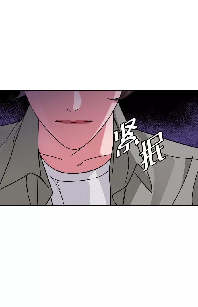 《普通孩子》[第62话] 暴走 第71页