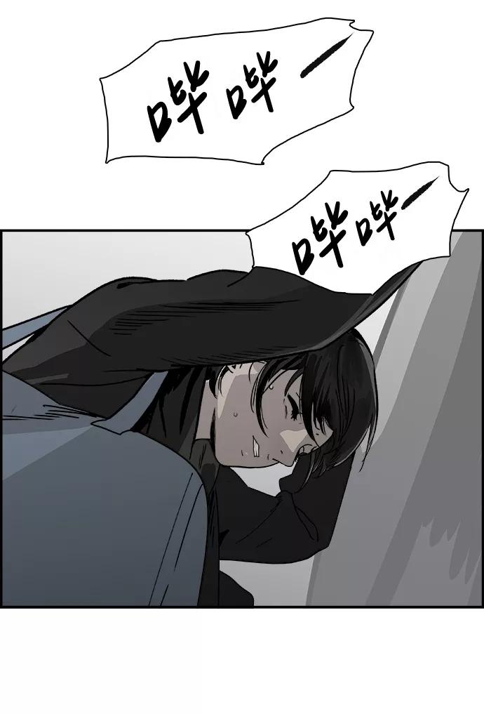 《暗斗》[第62话] 后退 第24页