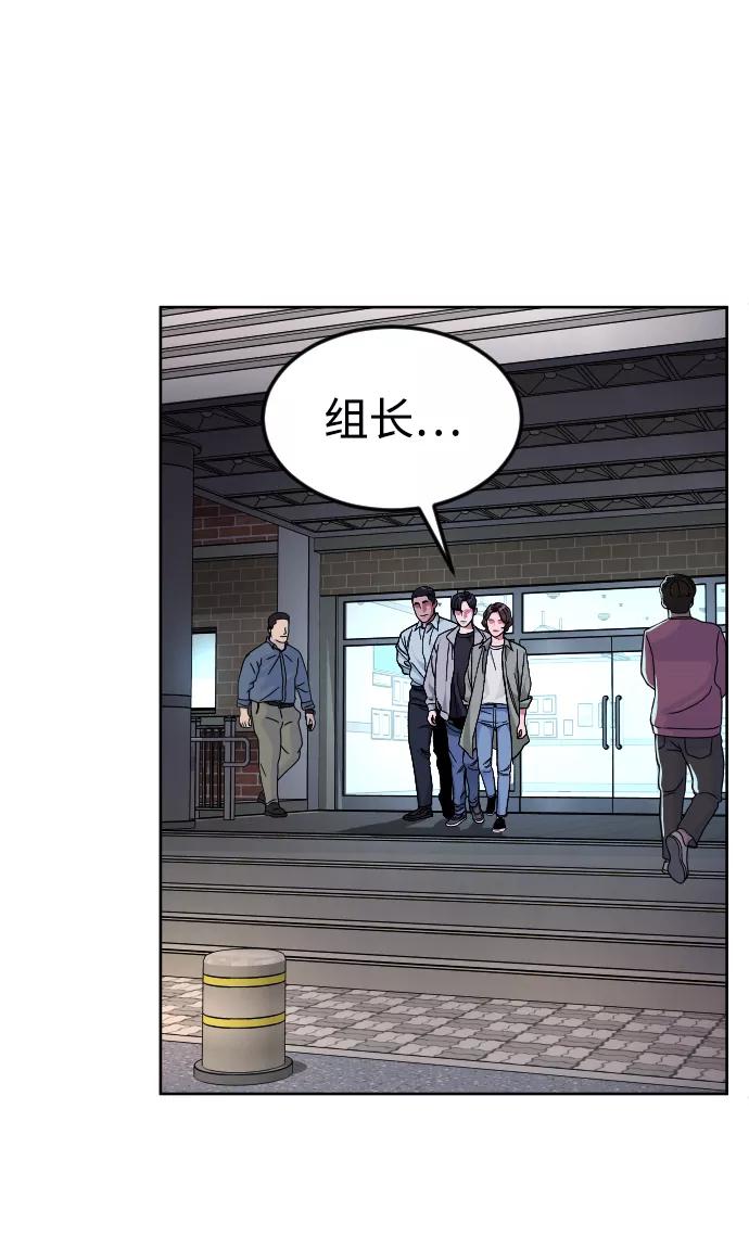 《普通孩子》[第63话] 爸爸 第3页