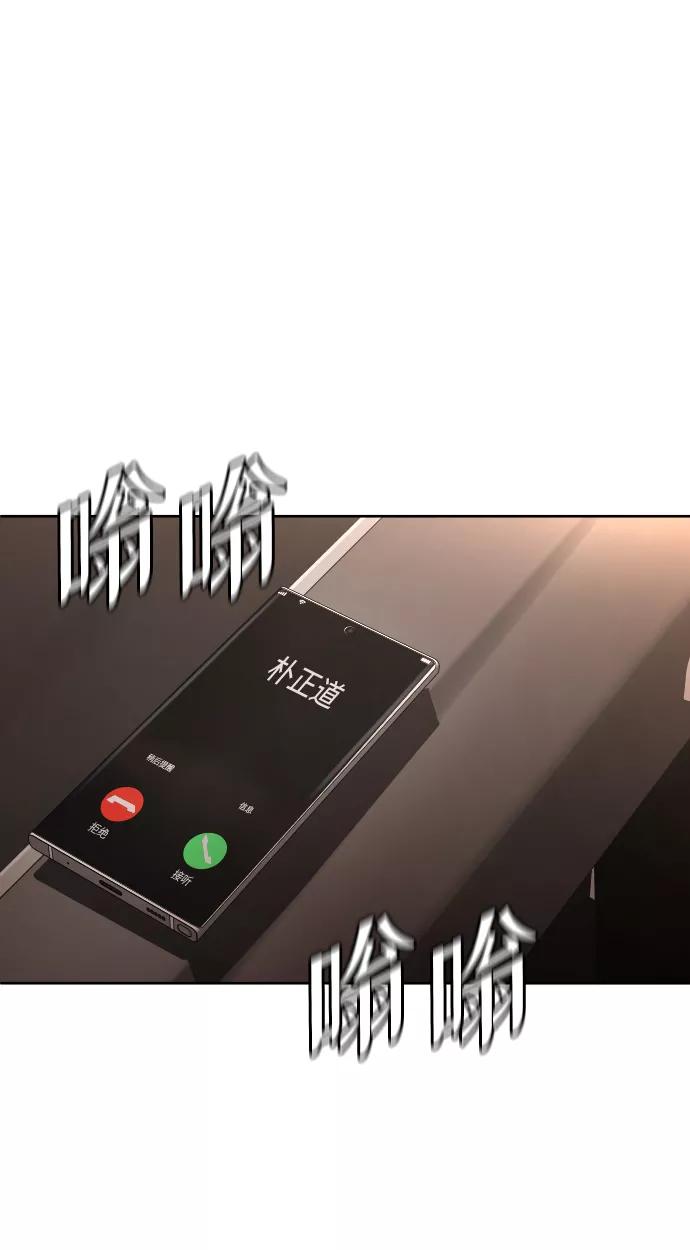 《普通孩子》[第63话] 爸爸 第65页