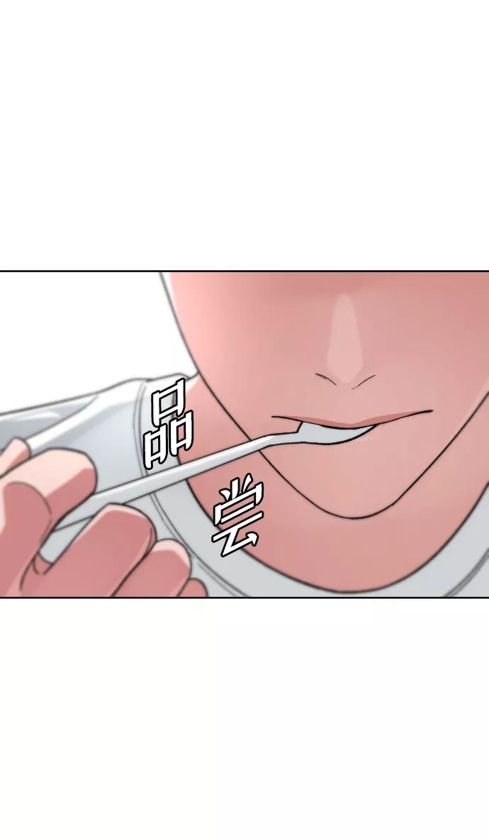 《普通孩子》[第63话] 爸爸 第29页