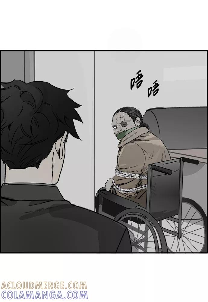 《暗斗》[第64话] 陈述 第19页
