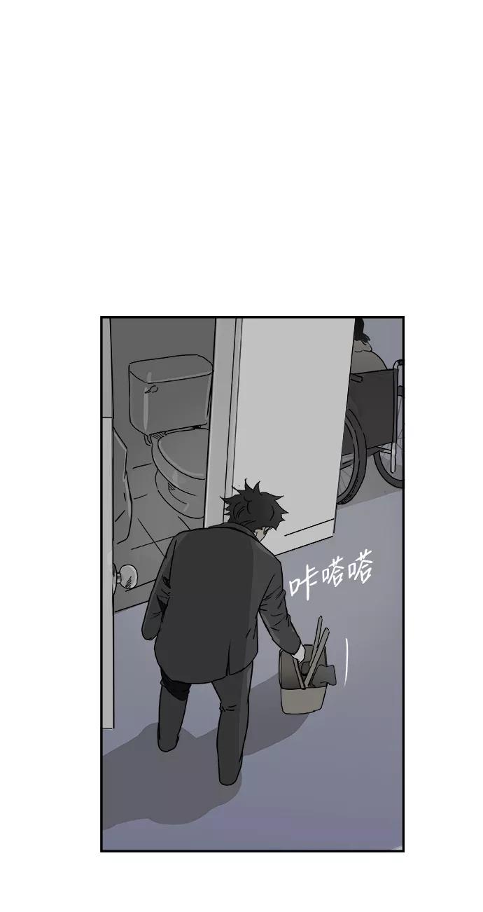 《暗斗》[第64话] 陈述 第27页