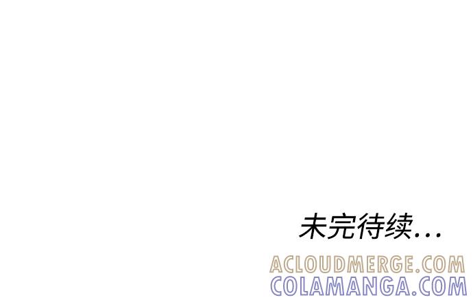 《普通孩子》[第64话] 离别之路 第73页