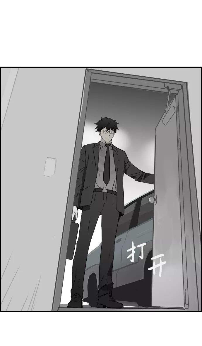 《暗斗》[第64话] 陈述 第18页