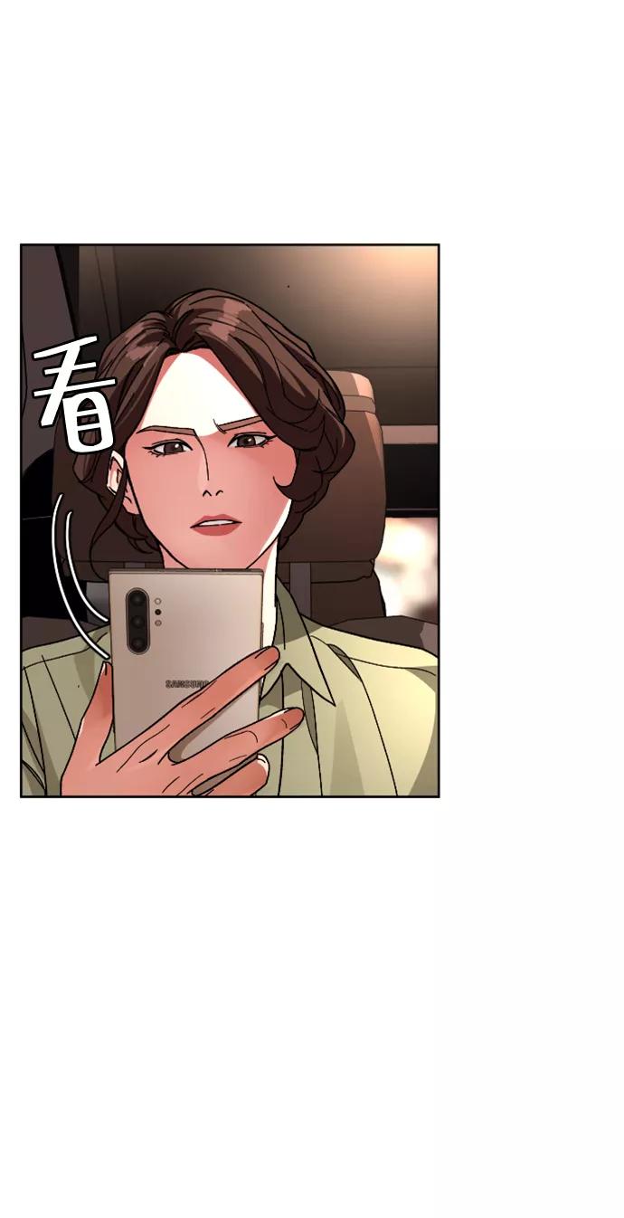 《普通孩子》[第64话] 离别之路 第5页