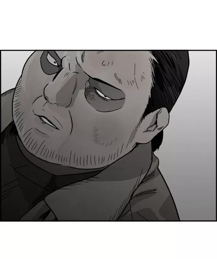 《暗斗》[第64话] 陈述 第45页