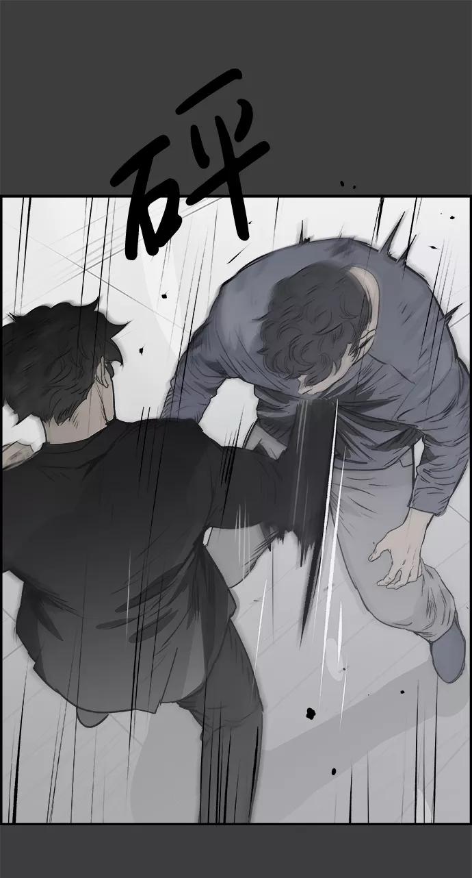 《暗斗》[第65话] 注射器 第15页