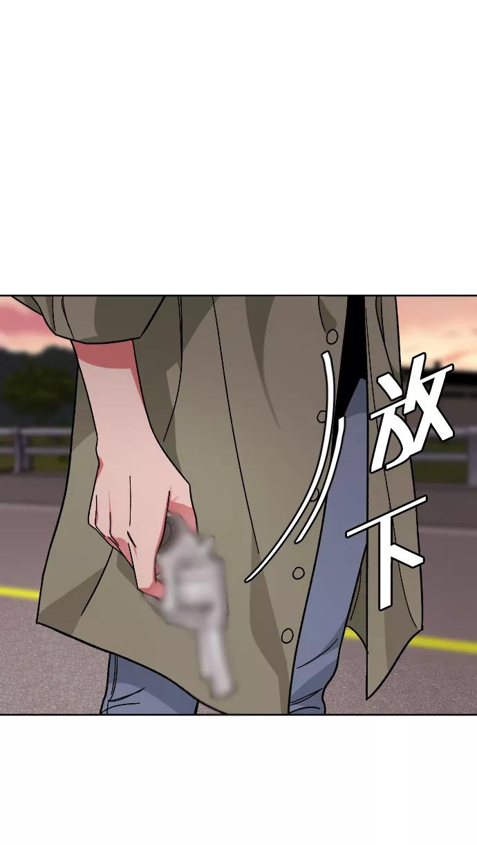 《普通孩子》[第65话] 妈妈 第65页