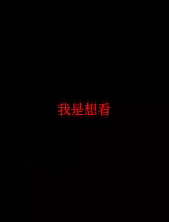 《普通孩子》[第65话] 妈妈 第18页