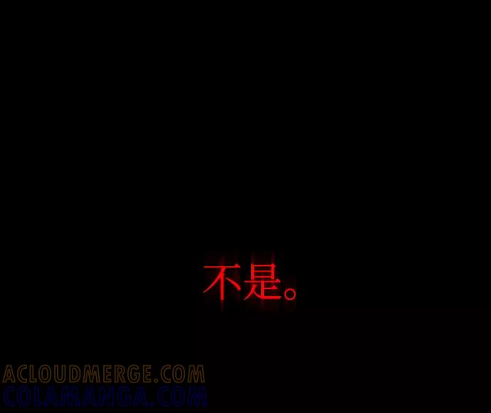 《普通孩子》[第65话] 妈妈 第16页
