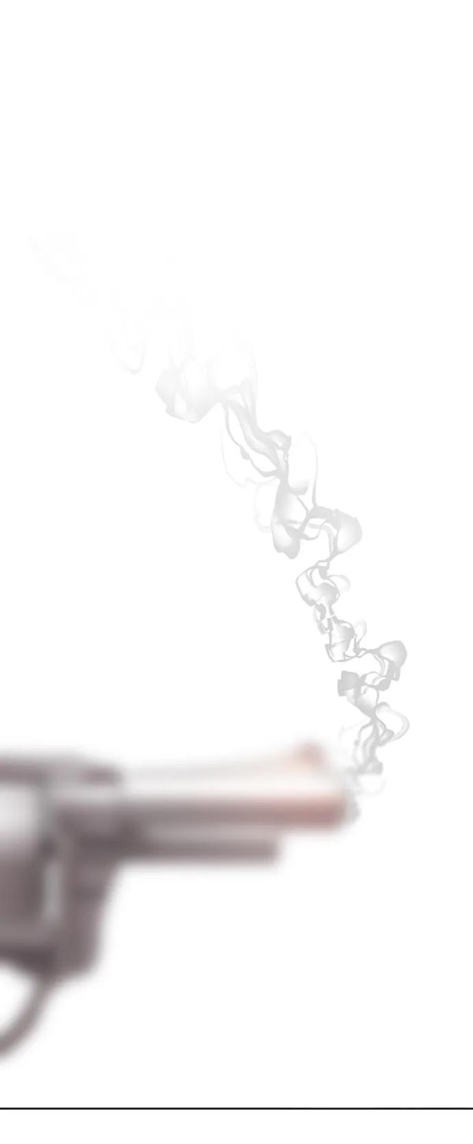 《普通孩子》[第66话] 谢谢您（最终话） 第2页