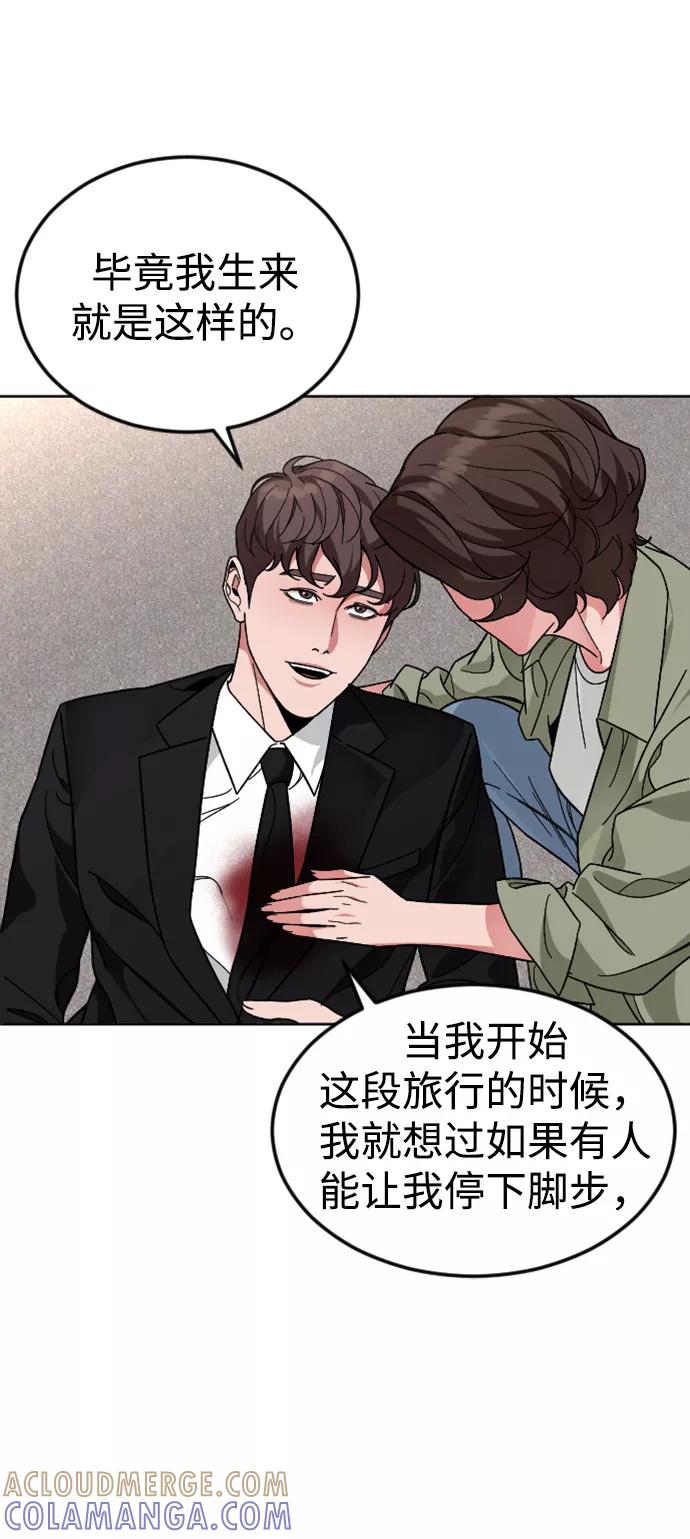 《普通孩子》[第66话] 谢谢您（最终话） 第19页