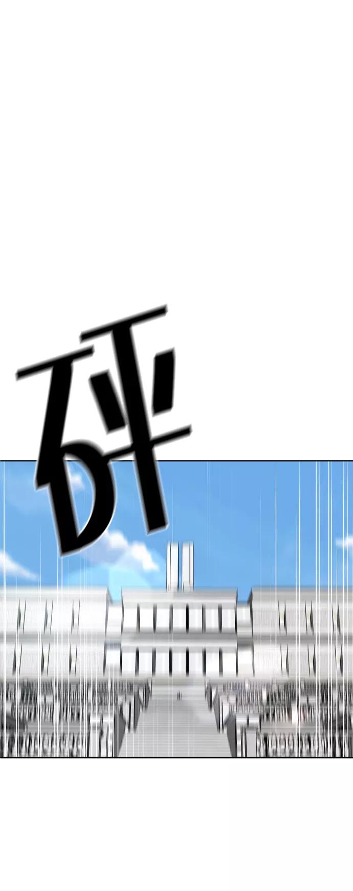《普通孩子》[第66话] 谢谢您（最终话） 第62页