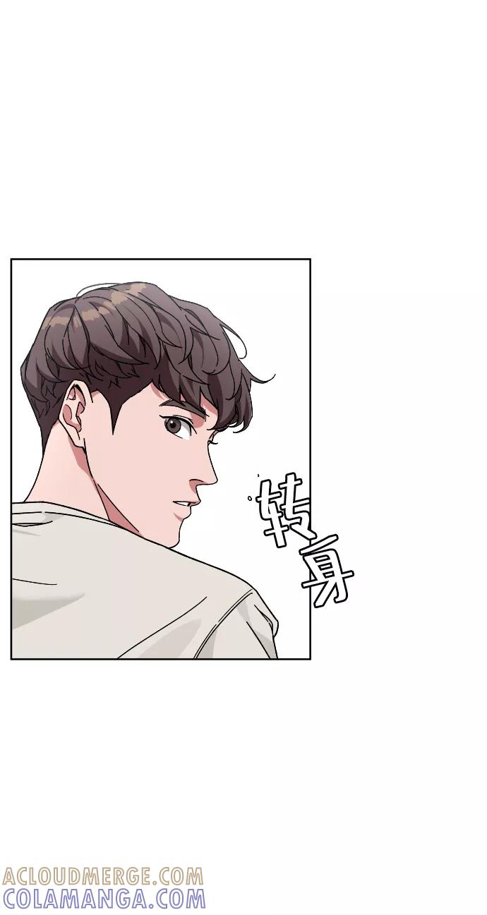 《普通孩子》[第66话] 谢谢您（最终话） 第46页