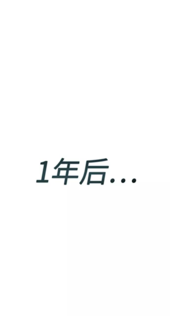 《普通孩子》[第66话] 谢谢您（最终话） 第39页