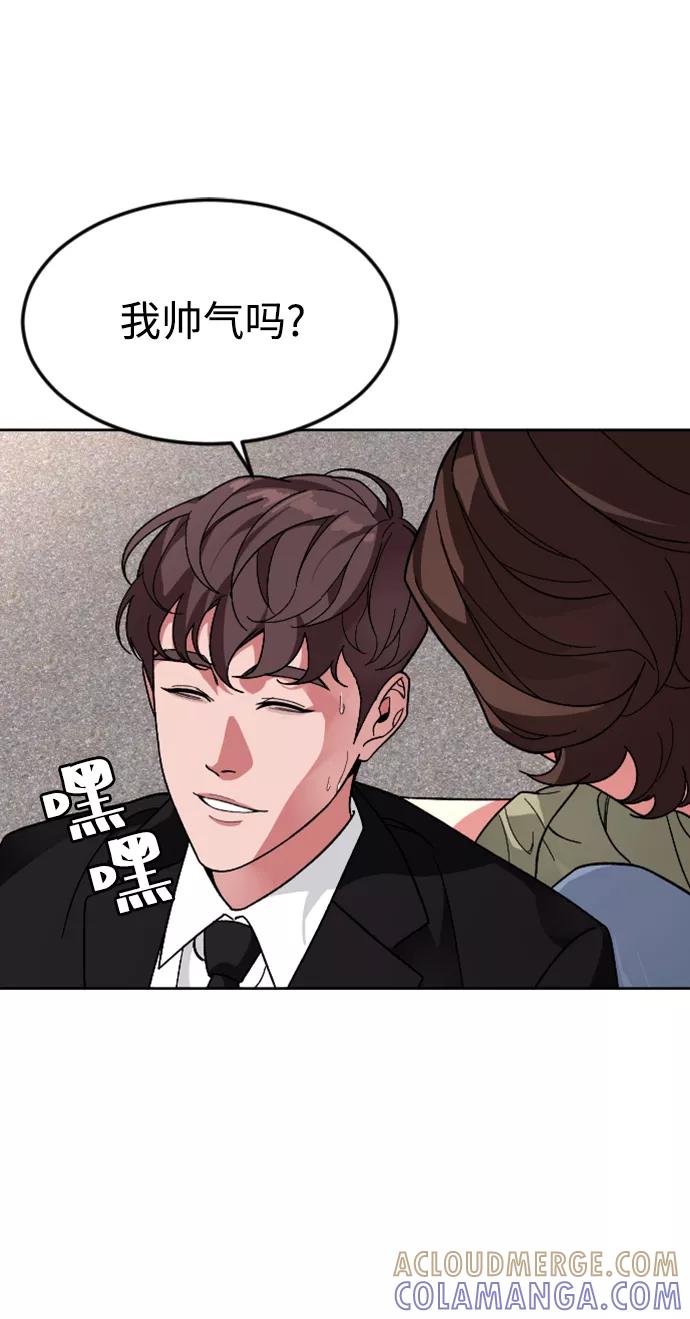 《普通孩子》[第66话] 谢谢您（最终话） 第13页