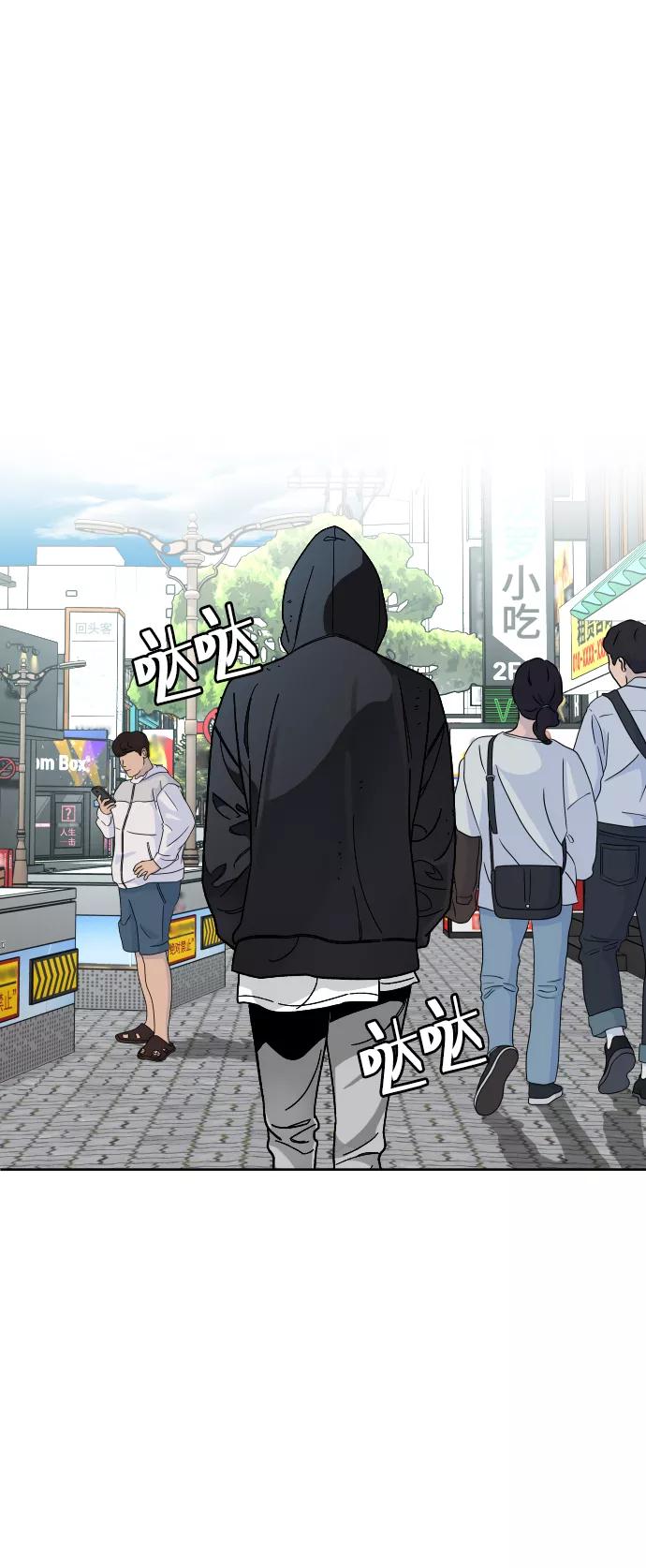 《普通孩子》[第66话] 谢谢您（最终话） 第41页