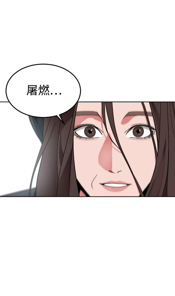 《普通孩子》[第66话] 谢谢您（最终话） 第44页
