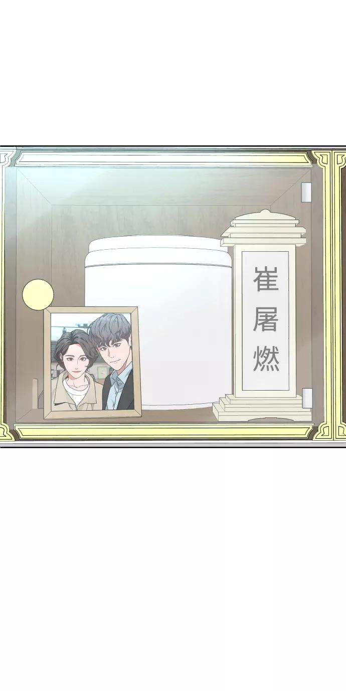 《普通孩子》[第66话] 谢谢您（最终话） 第56页