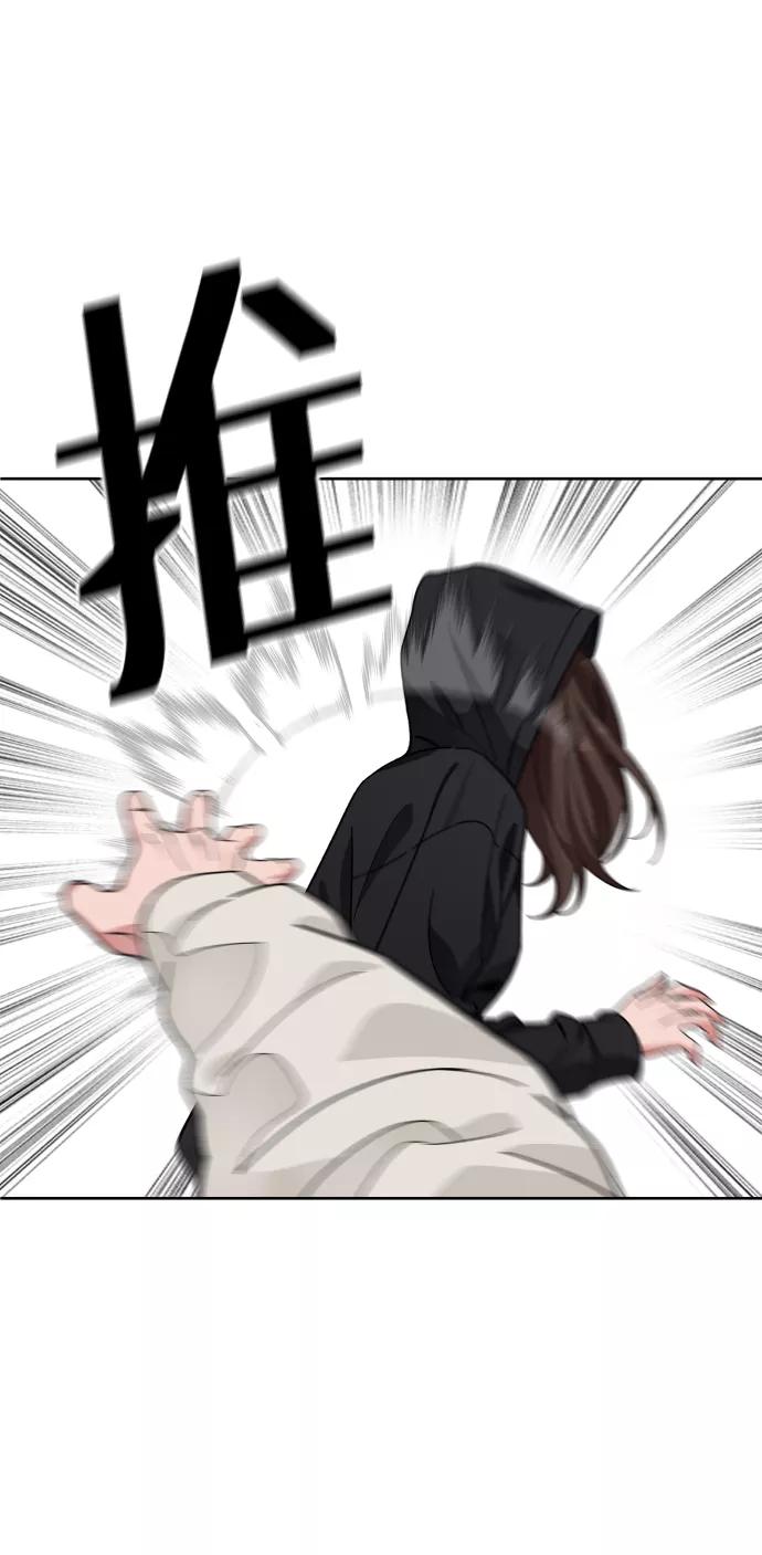 《普通孩子》[第66话] 谢谢您（最终话） 第48页