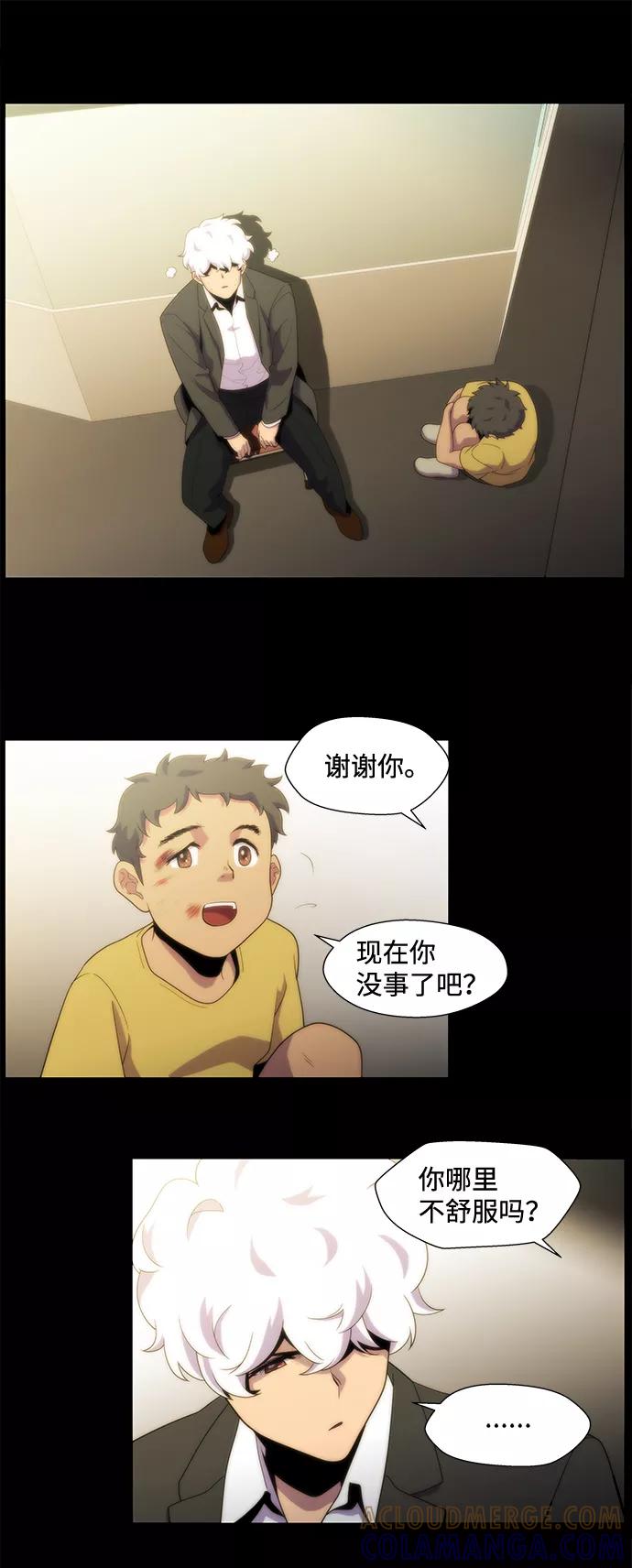 《神探佛斯特_NEXT》S4-Ep.2. 圈套（6） 第35页