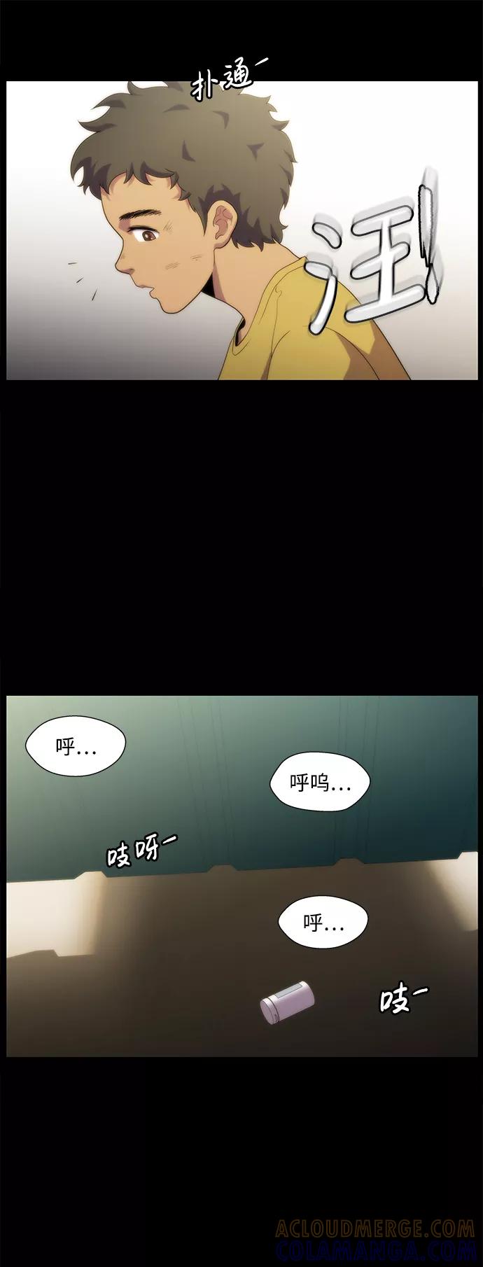 《神探佛斯特_NEXT》S4-Ep.2. 圈套（6） 第31页