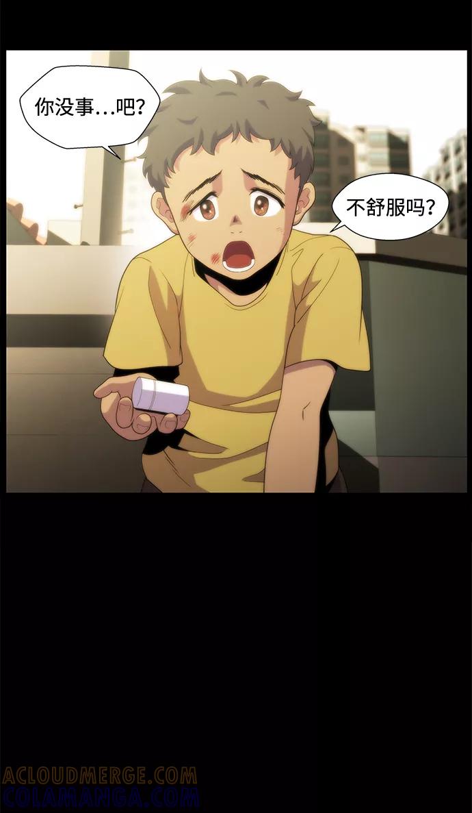 《神探佛斯特_NEXT》S4-Ep.2. 圈套（6） 第33页