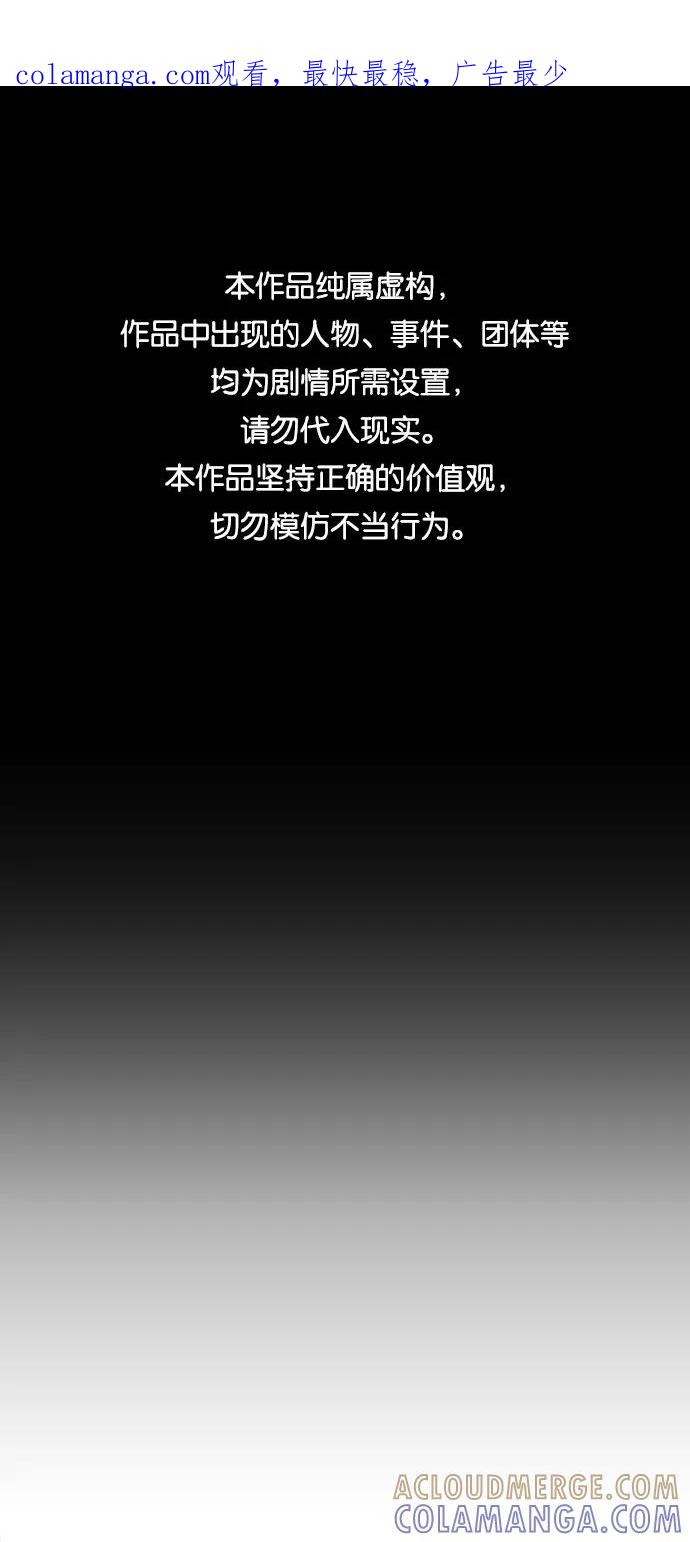 《神探佛斯特_NEXT》S4-Ep.2. 圈套（6） 第1页