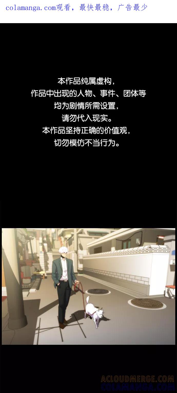 《神探佛斯特_NEXT》S4-Ep.2. 圈套（7） 第1页