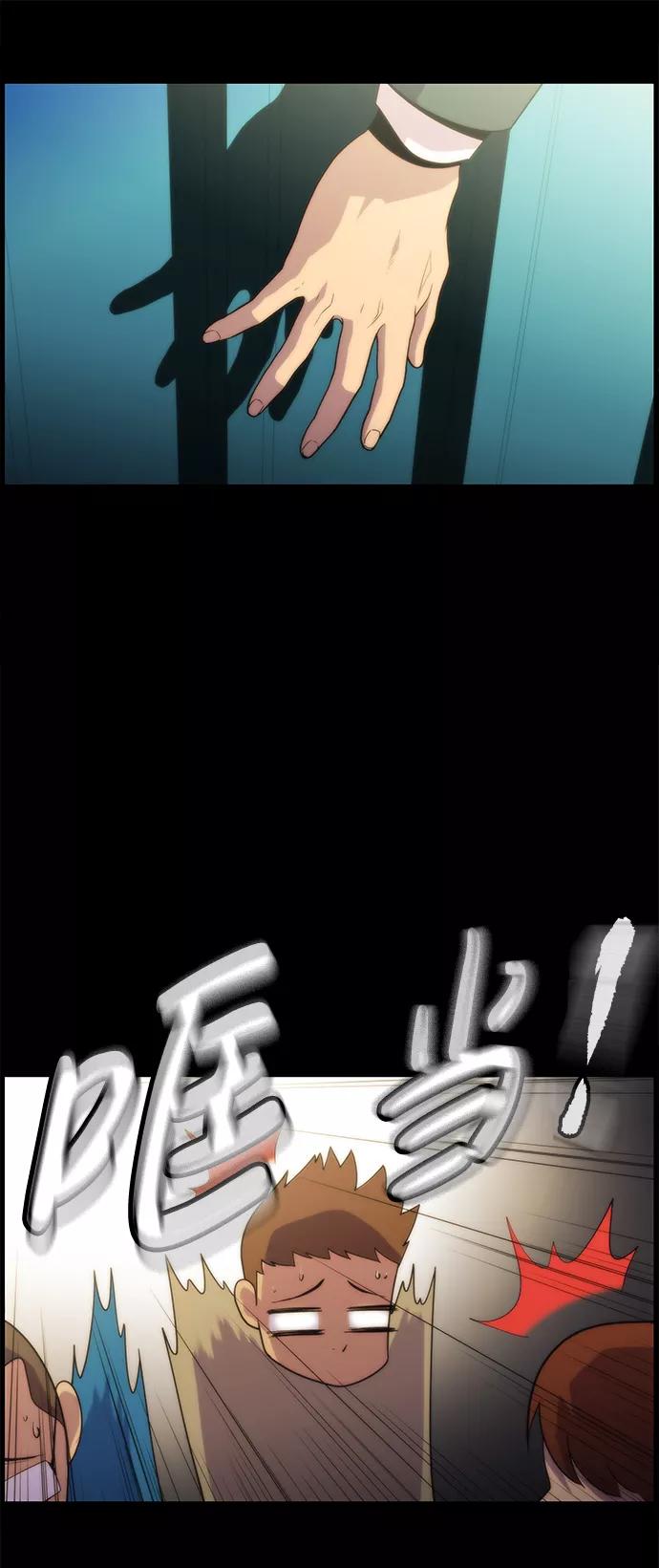《神探佛斯特_NEXT》S4-Ep.2. 圈套（7） 第8页