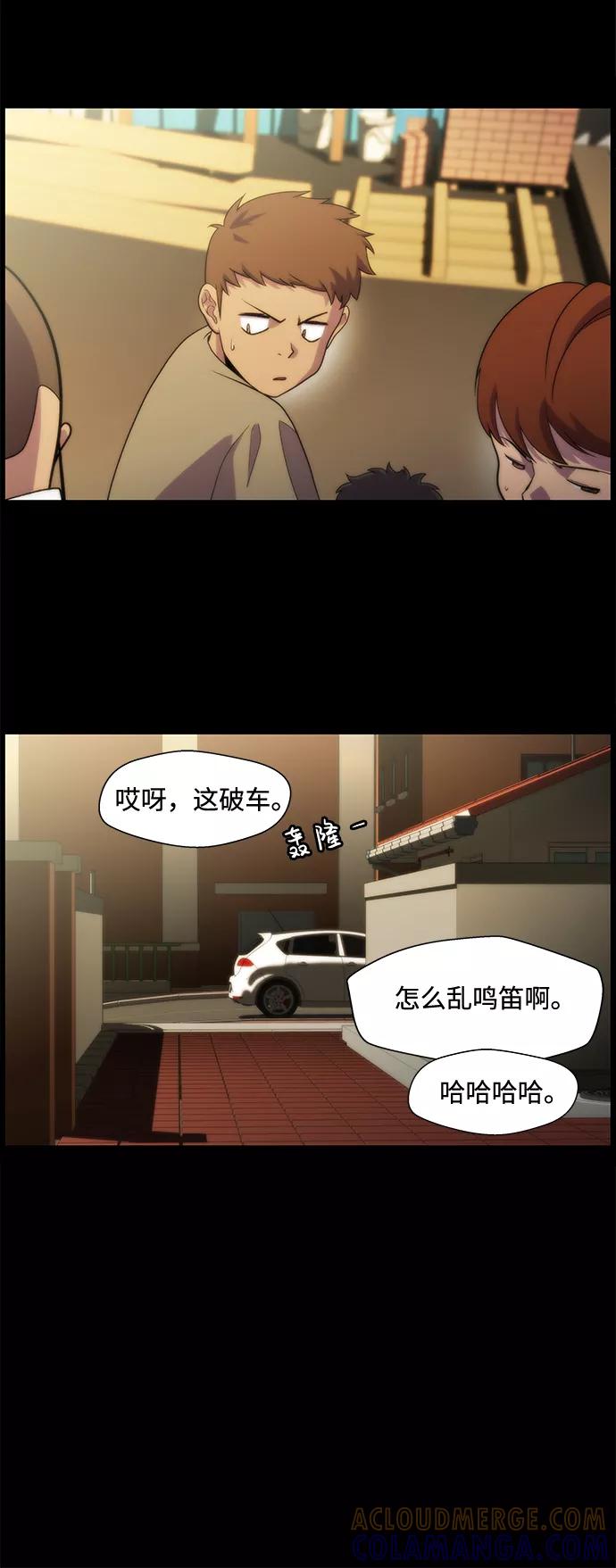 《神探佛斯特_NEXT》S4-Ep.2. 圈套（7） 第7页