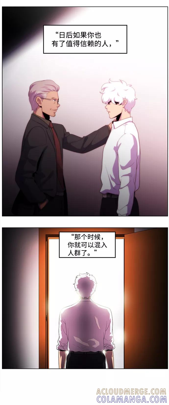 《神探佛斯特_NEXT》S4-Ep.2. 圈套（7） 第46页