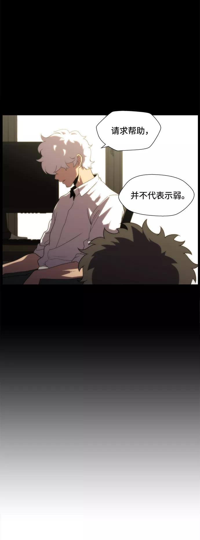 《神探佛斯特_NEXT》S4-Ep.2. 圈套（7） 第26页
