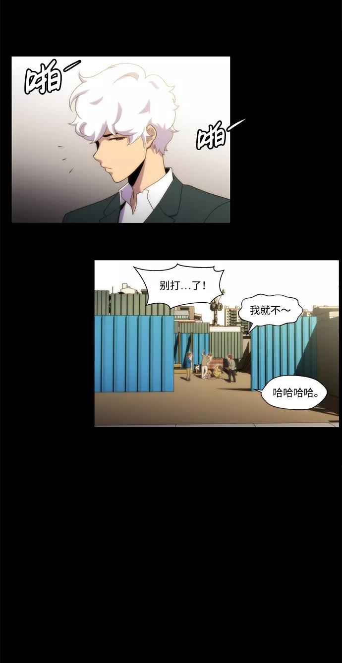 《神探佛斯特_NEXT》S4-Ep.2. 圈套（7） 第2页