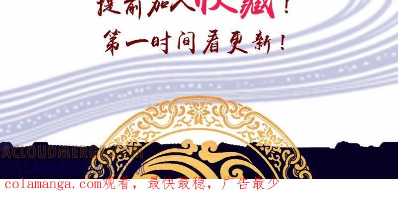 《神探蒲松龄》《神探蒲松龄》提前收藏 第3页