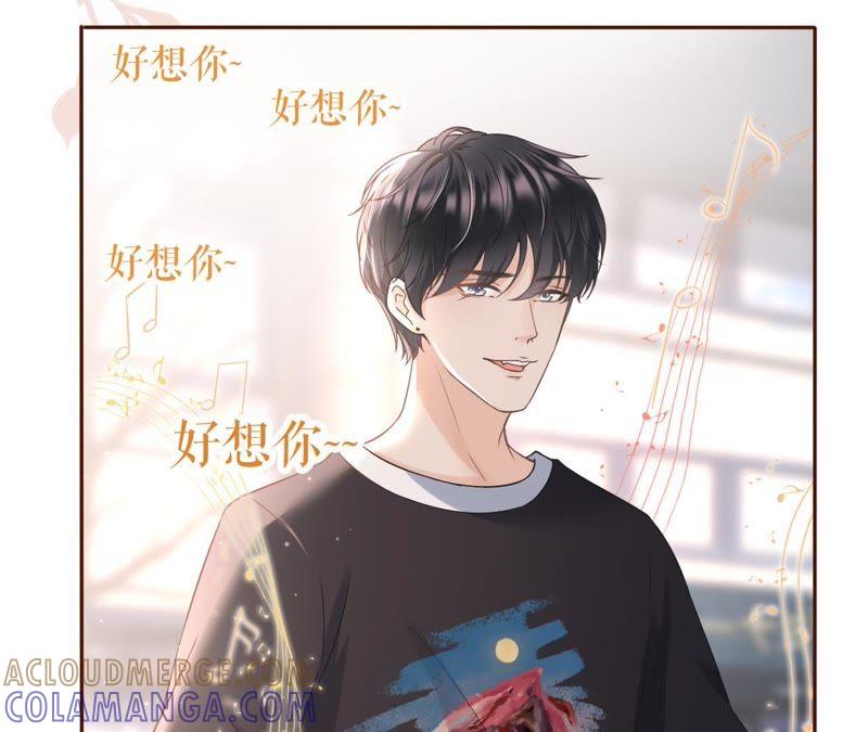 《女票芳龄30十》耍心机的小狼狗 第85页