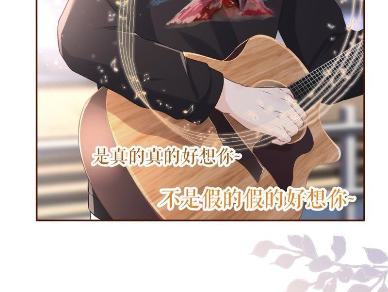 《女票芳龄30十》耍心机的小狼狗 第86页