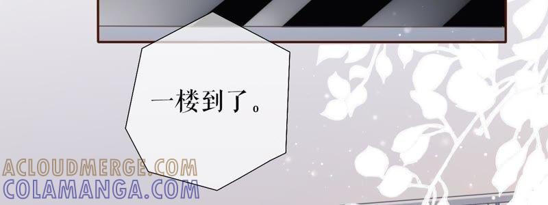 《女票芳龄30十》耍心机的小狼狗 第89页