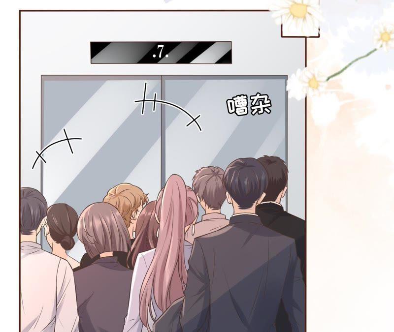 《女票芳龄30十》耍心机的小狼狗 第80页