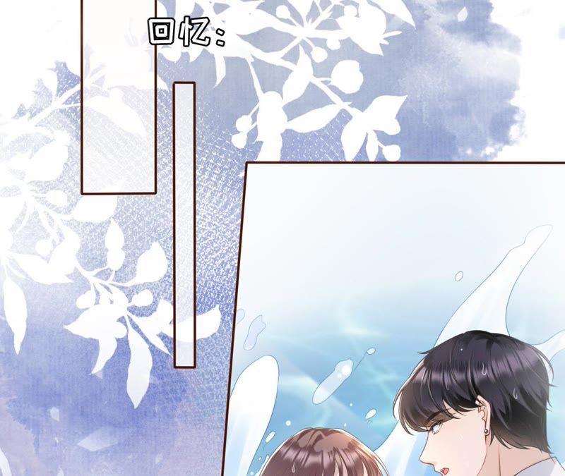 《女票芳龄30十》耍心机的小狼狗 第99页