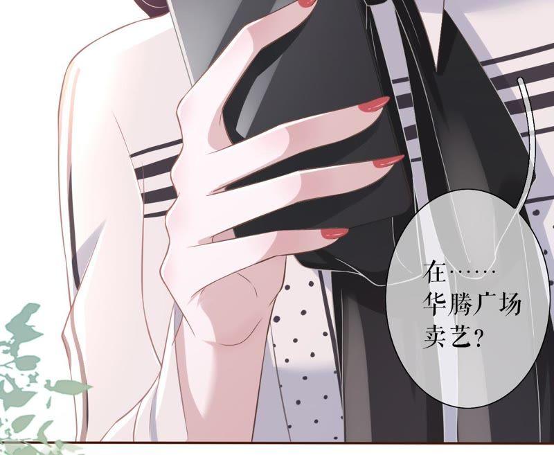 《女票芳龄30十》耍心机的小狼狗 第111页