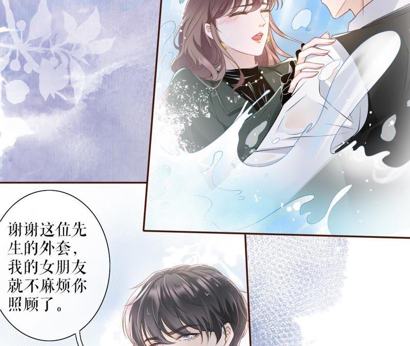 《女票芳龄30十》耍心机的小狼狗 第100页