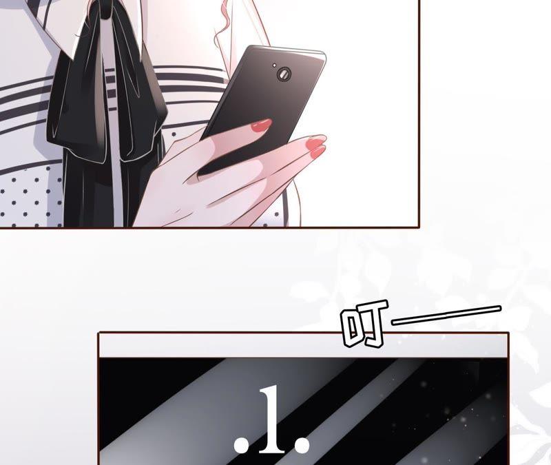 《女票芳龄30十》耍心机的小狼狗 第88页