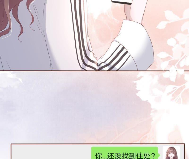 《女票芳龄30十》耍心机的小狼狗 第94页