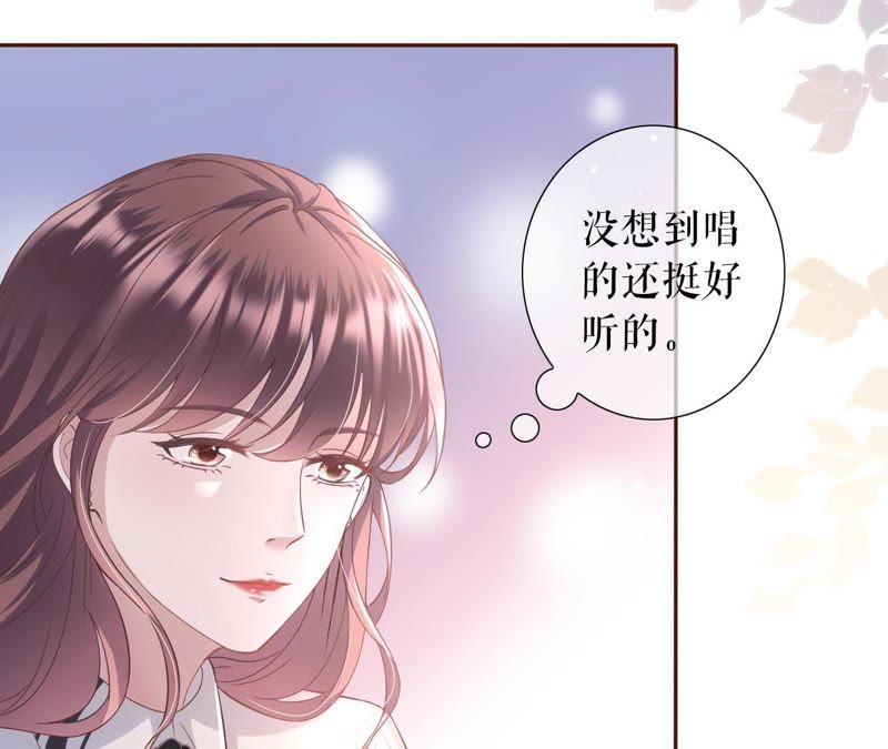 《女票芳龄30十》耍心机的小狼狗 第87页