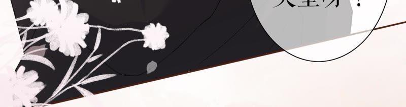 《女票芳龄30十》耍心机的小狼狗 第78页