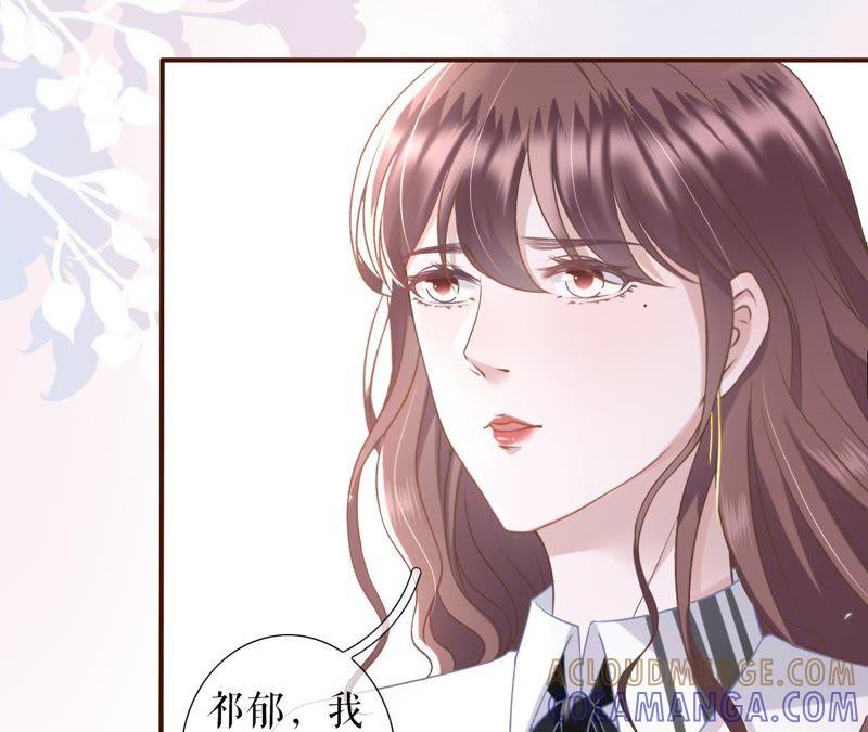《女票芳龄30十》约法三章 第19页