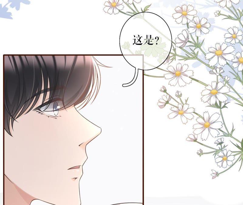 《女票芳龄30十》约法三章 第30页