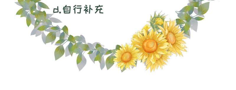 《女票芳龄30十》约法三章 第74页